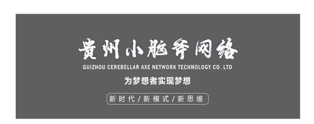 网站SEO优化有什么好处？