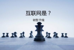 企业做全网营销有哪些好处?