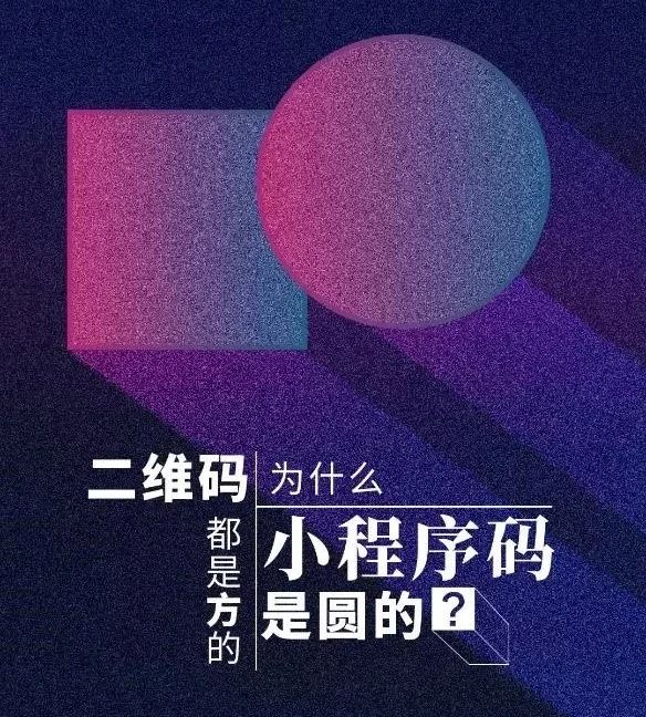 小程序的优点和特点在哪里？