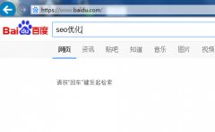 为什么做网站要选择合适的虚拟主机？