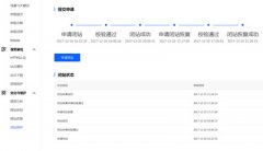 使用百度闭站保护有用吗？