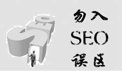 domain首页不在前面怎么办？