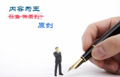 如何根据关键词写好文章